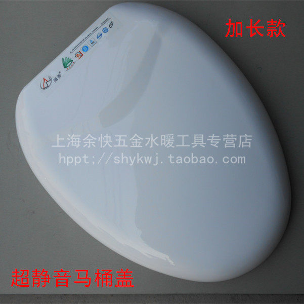 腾吾加厚马桶盖缓降轻轻缓