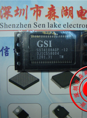 GS74108AGP-12 GS74108AGP TSOP-44 GSI 原装正品