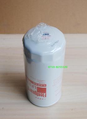 1012010AD1弗列加原厂机油滤清器芯格适配大柴康明斯潍柴LF3784
