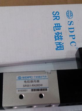 宁波盛达SDPC气动阀搅拌站用SR551A-RN28D  RN28DK SR551A-RN28DW