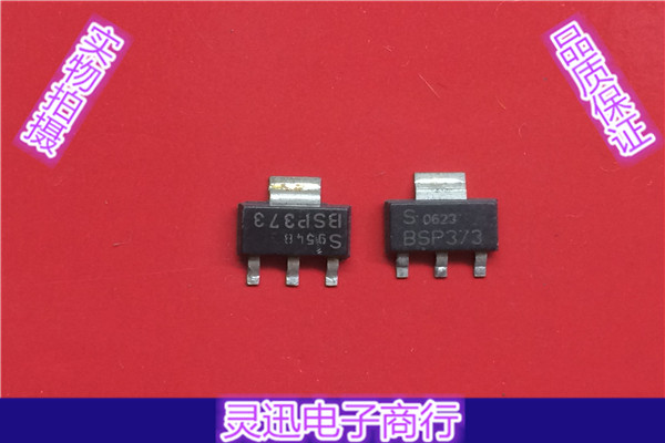 BSP373  TO223 原装贴片汽车电脑板元件 N沟道 现货库存 质量保证
