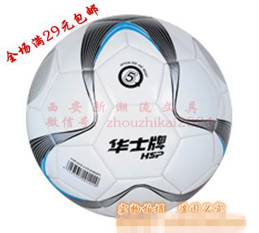 Ballon de foot - Ref 5691 Image 1