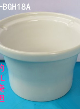 微瑕Midea/美的MD-BGH18A珍珑煲煮粥炖盅电炖锅1.8L白陶瓷内胆