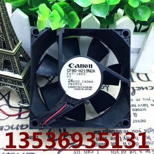 FH7 1853 8025 CF80 风扇 8CM H219N2A 0.14A CANON 24V