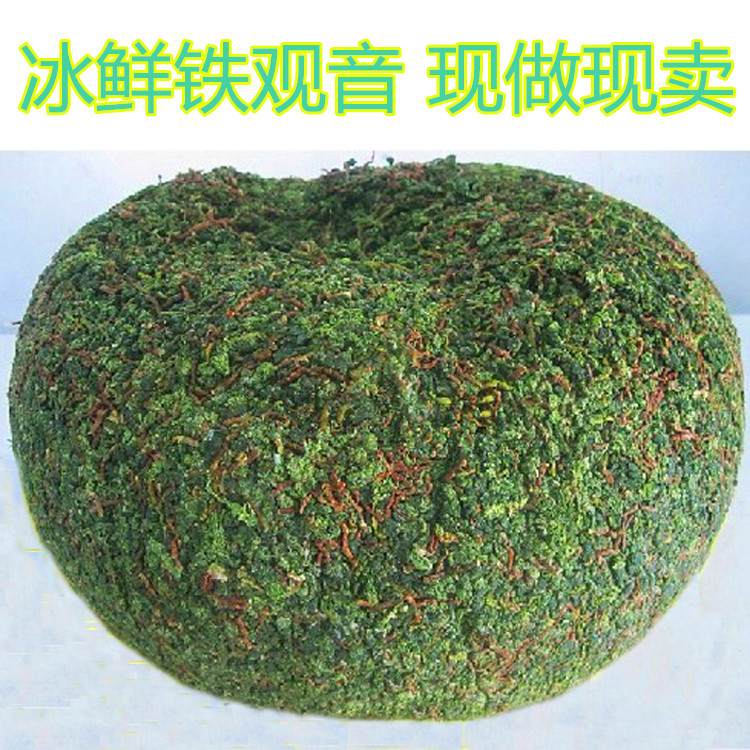 安溪铁观音茶叶铁观音特价