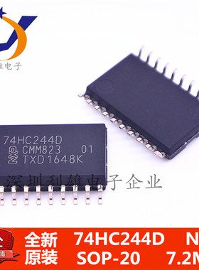 原装 74HC244D  宽体7.2MM 缓冲/线路驱动器 非反相 SOP-20