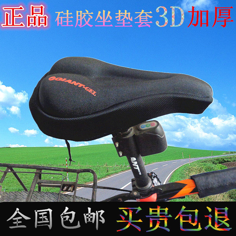 Selle de vélo Mountain Bike - Ref 2344317 Image 1