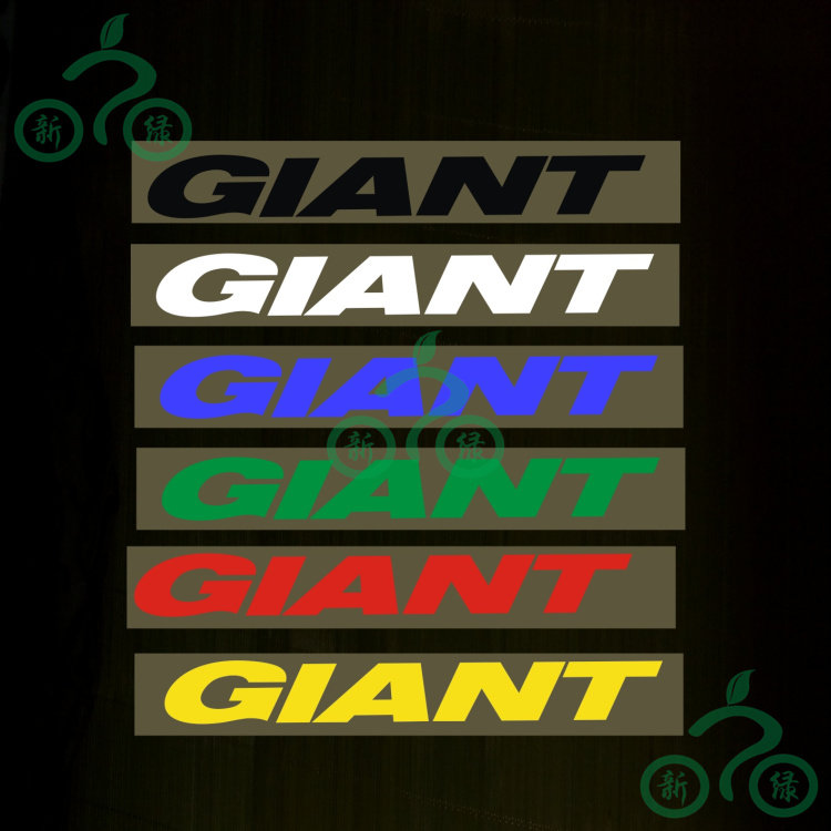 Autocollant pour vélo - Ref 2280203 Image 1