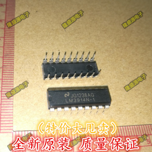 原装 LM3914N-1 LM3914N 直插 LED条形图显示驱动器NS 可直拍