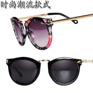 时尚花色欧美复古太阳镜防紫外线金属箭头潮女士太阳眼镜圆形墨镜