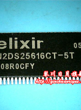 N2DS25616CT-5T LMK1C1104PWR 丝印LMK1C4 TSSOP8  新的