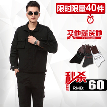 Tenue de travail en coton - Ref 1912118 Image 22