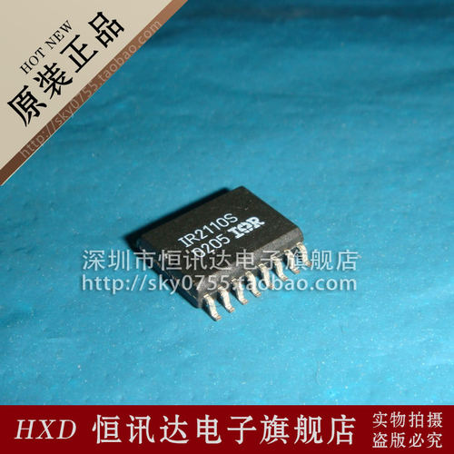 IR2110S IOR/SOP-16 全新原装 质量保证