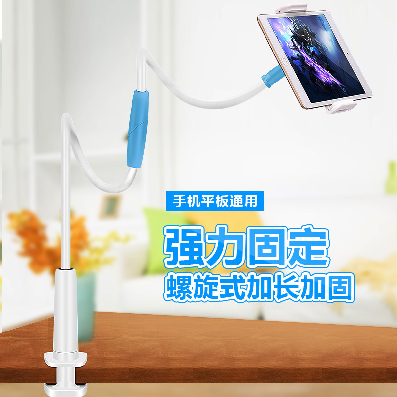 Support téléphone portable - Ref 1365327 Image 1