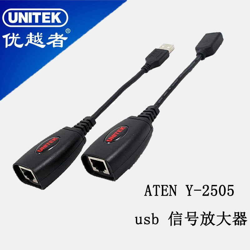 Câble extension USB - Ref 442009 Image 1