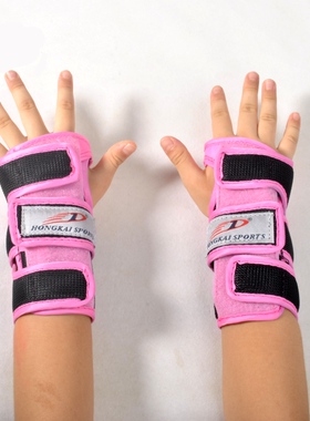 HK轮滑护掌护手护腕长板手套护具溜冰滑板成人儿童男女保护好安全