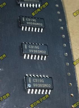 贴片 C319G SOP-14 UPC319G2 电压比较器芯片IC 进口NEC 全新原装
