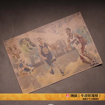 NBA萌库海报库里勇士队Stephen Curry篮球明星宿舍酒吧体育馆定制