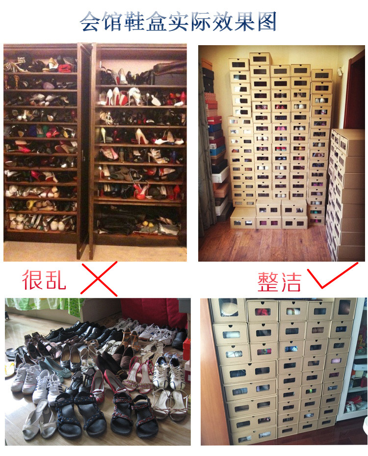宜家加厚透明鞋盒抽屜收納組合式鞋盒防潮牛皮紙收納鞋子神器紙盒