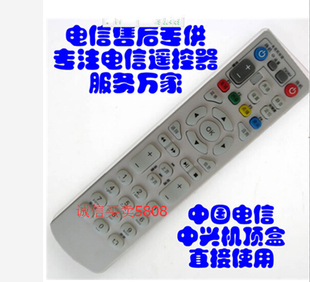 IPTV 中国电信中兴ZXV10 B700 ZTE数字电视机顶盒遥控器 B600 ITV