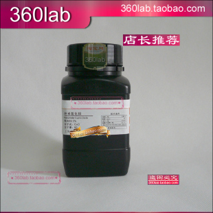 高纯纳米级氧化铜粉 40nm 粉末 99.5% 上海科研实试验室化学试剂