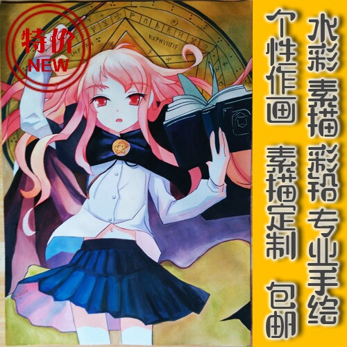 手绘彩铅科幻画素描临摹手绘定制图片