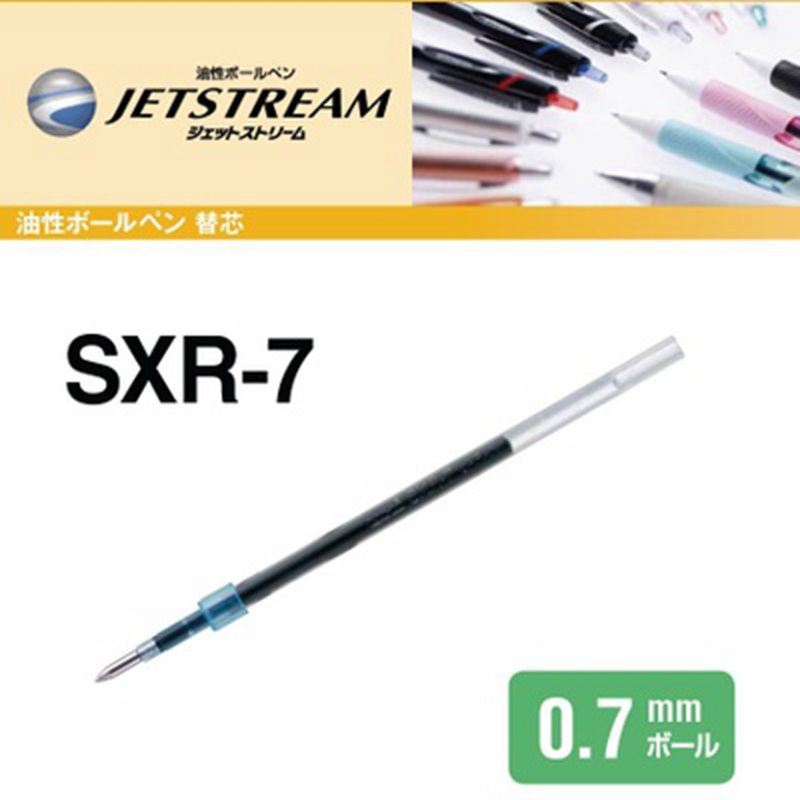 日本三菱|Jetstream|圆珠笔|替芯|SXR-5|SXR-7|0.5mm|0.7mm3色选