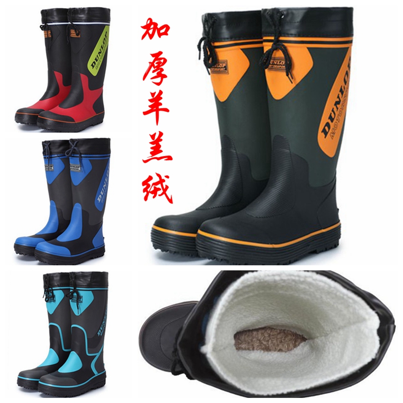 Chaussures - bottes caoutchouc homme - Ref 972526 Image 1
