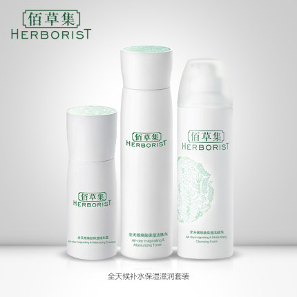 佰草集旗舰全天候补水保湿滋润男女面部护肤品化妆品套装正品