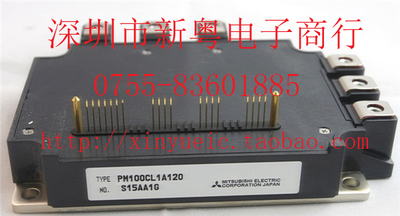 PM100CLA120 功率模块 专业卖家 准确报价 当天发货