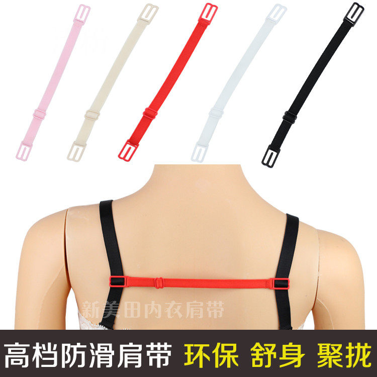 Sangles pour lingerie - Ref 803316 Image 1