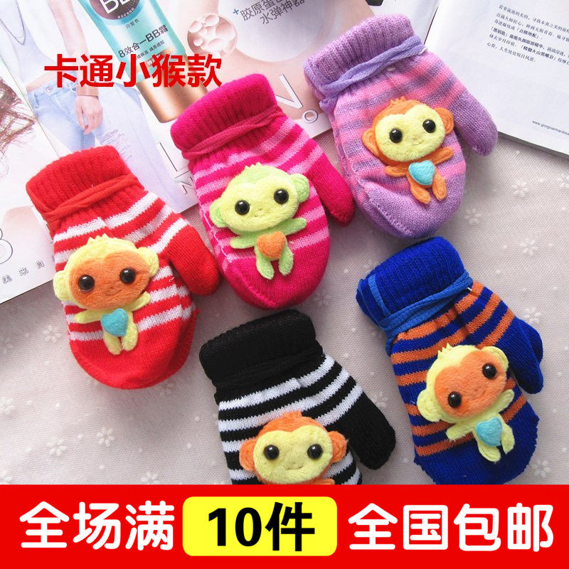 Gants pour enfants en acrylique - Ref 2147193 Image 1