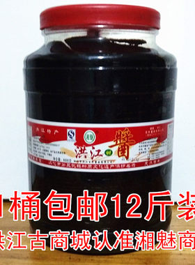 湖南洪江商城特产血粑鸭甜面酱