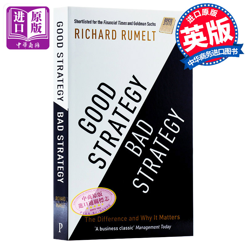 ¡¾ÖÐÉÌÔ°æ¡¿ºÃÕ½ÂÔ»µÕ½ÂÔ Ó¢ÎÄÔ°æ Good Strategy/Bad Strategy Àí²éµÂ ³÷¶ûÌØ Richard Rumelt ÉÌÒµ¾µäͼÊé