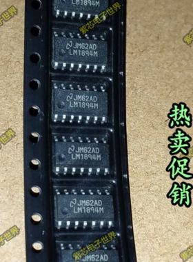 全新原装 LM1894M LM1894MX SOP14 价格实惠 正品有货 欢迎咨询