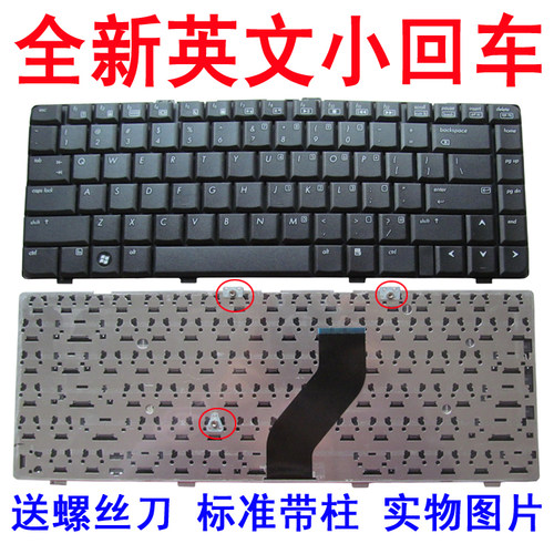 键盘DV6700DV6600键盘