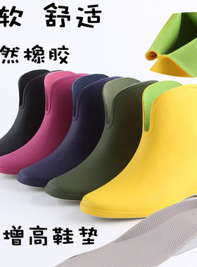 雨鞋女短筒韩国时尚低帮防滑