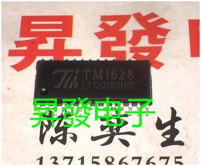 〖昇發电子〗LED驱动芯片  AIP1668EO SOP