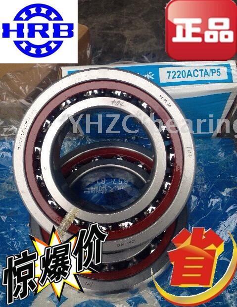 HRB精密六类角接触球轴承7007 7008 7009 7010 7011 7012 7013AC