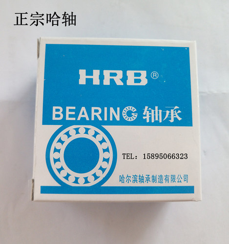760205轴承三联滚动丝杆HRB