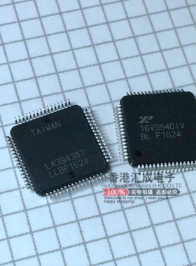 XR16V554DIV-F XR16V554DIV XR16V554 LQFP64 全新原装