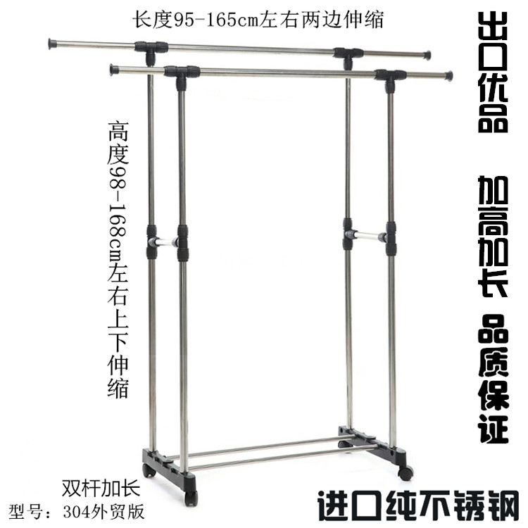 不锈钢窗户室外伸缩阳台晒晾衣架