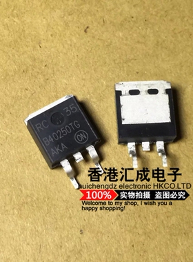 B40250TG B40250T B40250 TO-252 全新原装