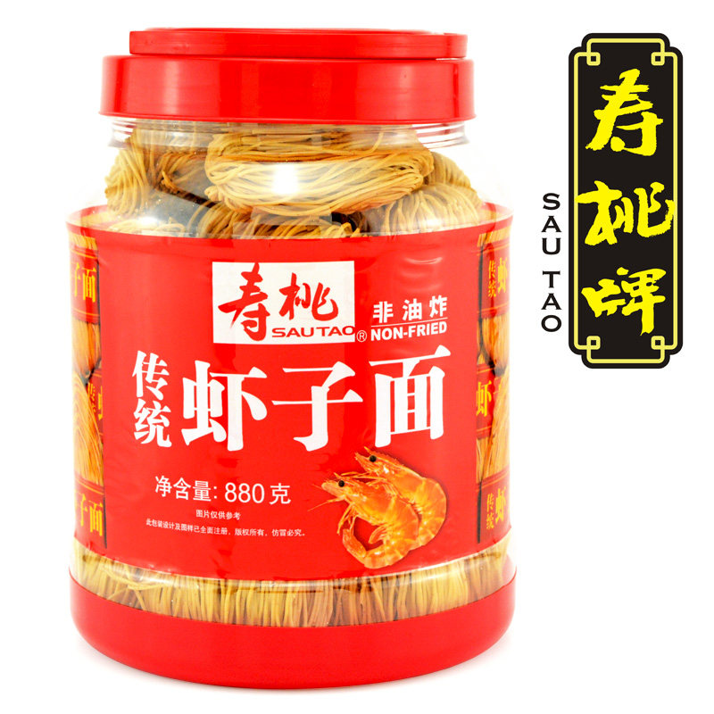 寿桃牌非油炸面 传统桶装虾子面880g港式捞面全家早餐晚餐面条