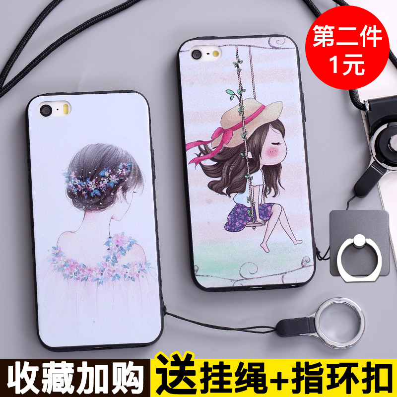 Æ»¹û5sÊÖ»ú¿ÇÅ®¿î È«°üiPhone5/5sÊÖ»úÌ׸öÐÔ´´ÒâÎåSE·ÀˤÈí³±ÄÐ