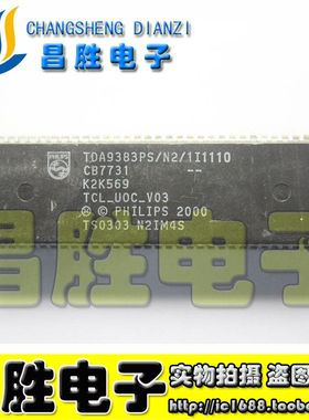 【昌胜电子】TCL芯片 TDA9383PS/N2/1I1110=TCL-UOC-V03 测试好