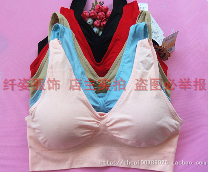 零束缚运动风背心无钢圈文胸