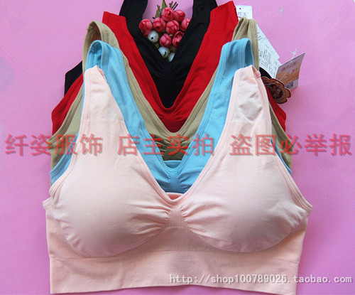 零束缚运动风背心无钢圈文胸