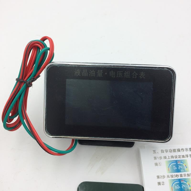 改装汽车货车油位表汽油表柴油表燃油表油量表电压表液晶仪表包邮在类目 汽车/用品/配件/改装, 汽车零配件, 汽车仪表中 - 来自Buy2taobao.com提供专业的淘宝代购服务