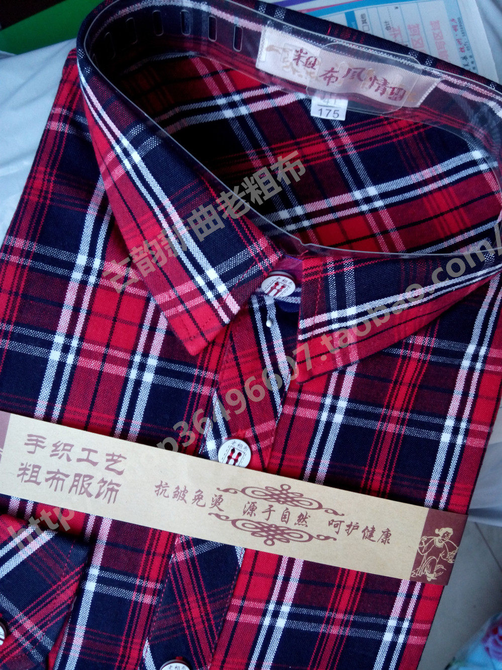 衬衫长袖女式修身格子纯棉舒适透气手织粗布土布女士百搭衬衣上衣